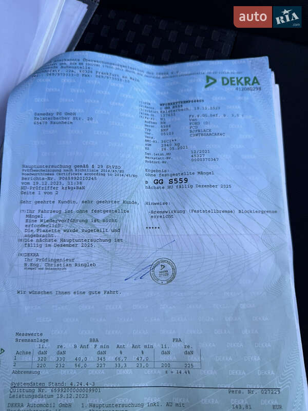 Грузовой фургон Ford Transit 2021 в Ирпене фото 58 Грузовой фургон Ford Transit 2021 в Ирпене