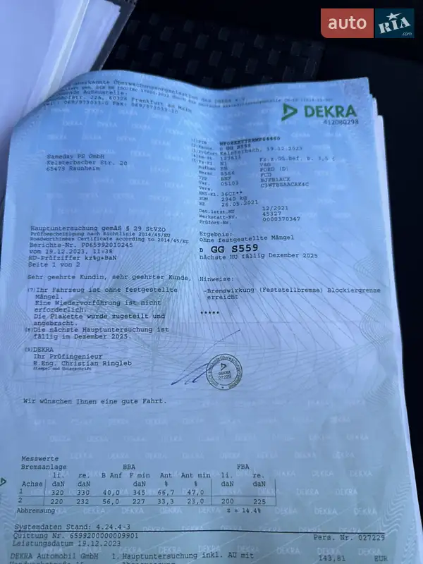 Грузовой фургон Ford Transit 2021 в Ирпене документ 3 фото Грузовой фургон Ford Transit 2021 в Ирпене документ