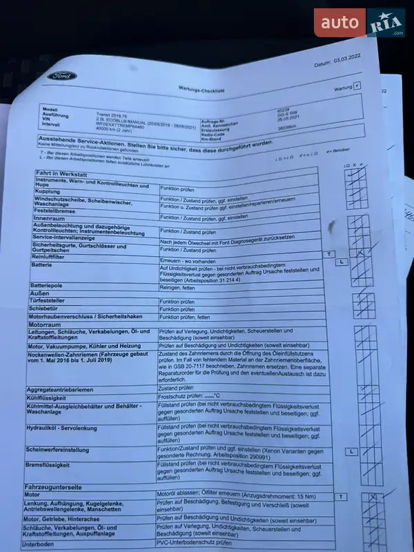 Грузовой фургон Ford Transit 2021 в Ирпене документ 8 фото Грузовой фургон Ford Transit 2021 в Ирпене документ