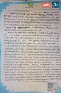 Мікроавтобус Ford Transit 1991 в Городенці