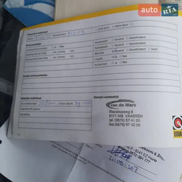 Вантажопасажирський фургон Ford Transit 2011 в Полтаві документ