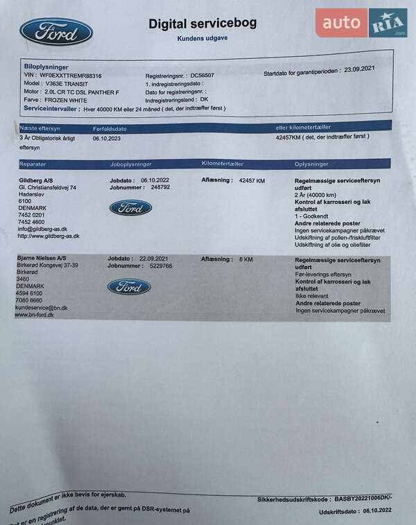 Вантажний фургон Ford Transit 2021 в Бережанах фото 36 Вантажний фургон Ford Transit 2021 в Бережанах