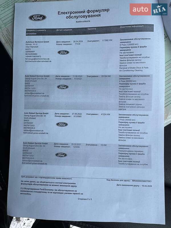 Грузовой фургон Ford Transit 2021 в Ровно фото 47 Грузовой фургон Ford Transit 2021 в Ровно