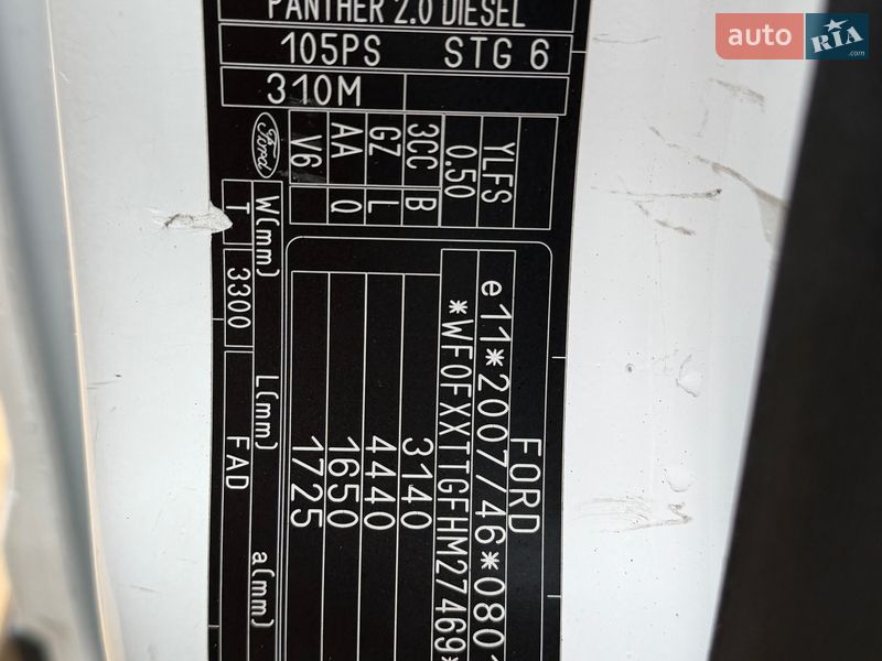 Минивэн Ford Transit 2017 в Радивилове