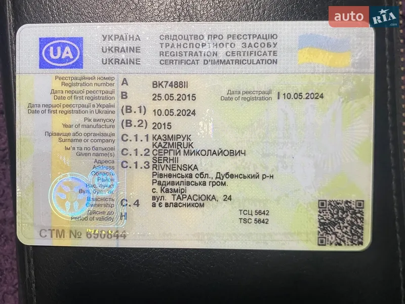 Микроавтобус Ford Transit 2015 в Ровно документ