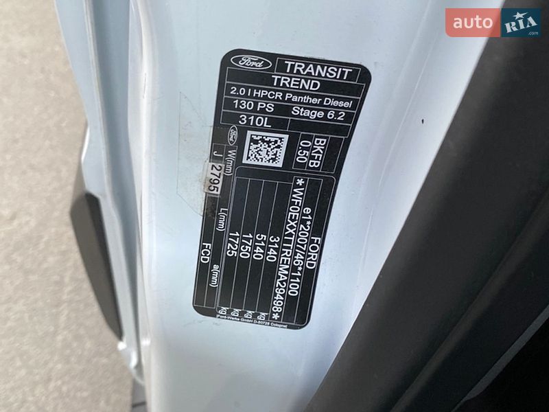 Грузовой фургон Ford Transit 2021 в Ирпене