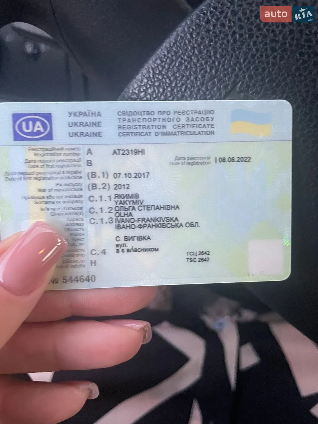 2012 Ford Transit Connect - мініатюра 14