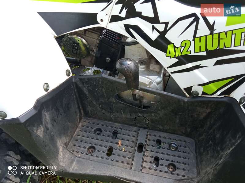 Квадроцикл утилітарний Forte ATV 125 2021 в Кривому Розі