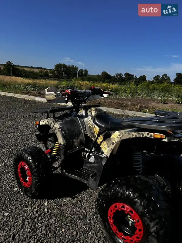 Forte ATV 2020