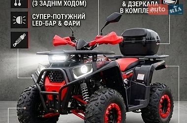 Квадроцикл спортивный Forte Hunter 2024 в Дрогобыче