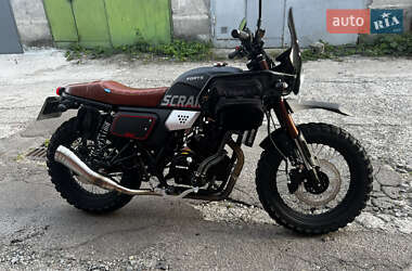 Кафе рейсер Forte Scrambler 300 2024 в Києві