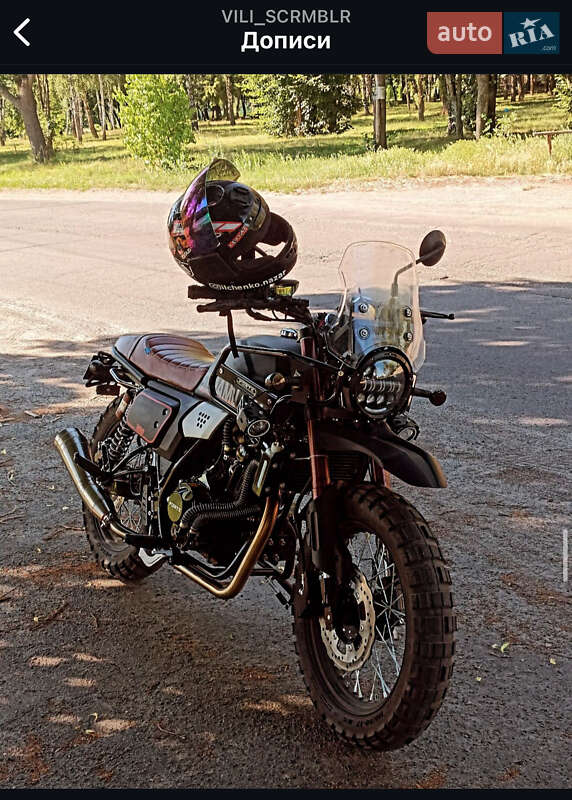 Кафе рейсер Forte Scrambler 300 2023 в Маньківці