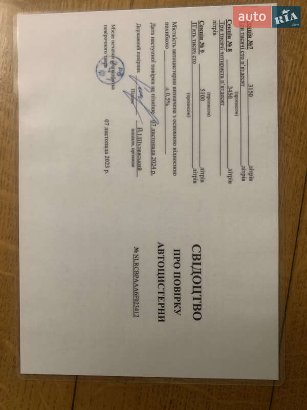 Цистерна полуприцеп Fruehauf BPV 2006 в Хмельницком