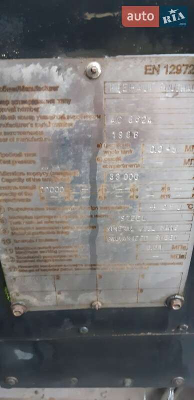 Цистерна полуприцеп Fruehauf T34 1986 в Кременчуге