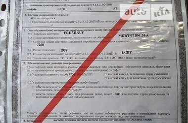 Цистерна полуприцеп Fruehauf TF34 1998 в 