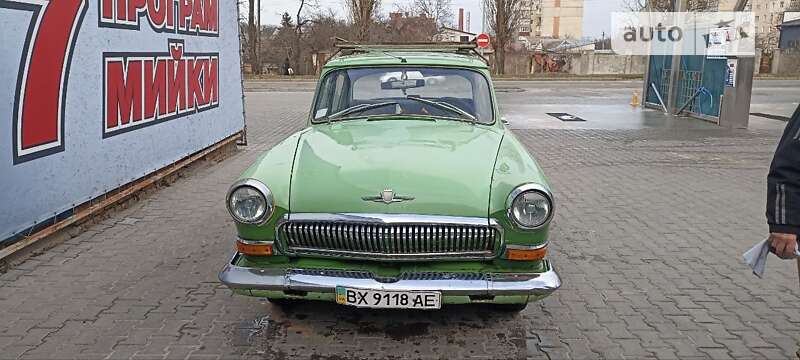 ГАЗ 21 Волга 1967