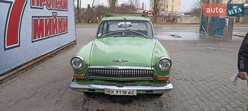 ГАЗ 21 Волга 1967