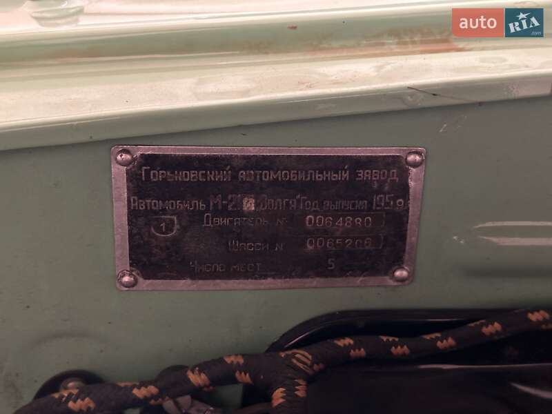 Седан ГАЗ 21 Волга 1959 в Києві