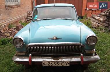 Седан ГАЗ 21 Волга 1965 в Ромнах