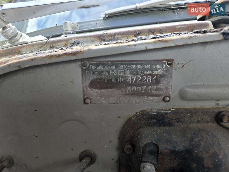 Седан ГАЗ 21 Волга 1964 в Миколаєві