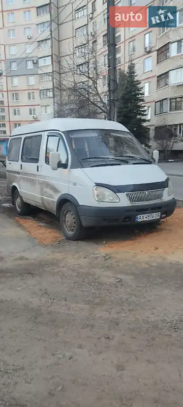 ГАЗ 2217 Баргузин