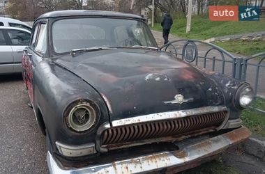 Седан ГАЗ 23 Волга 1962 в Киеве