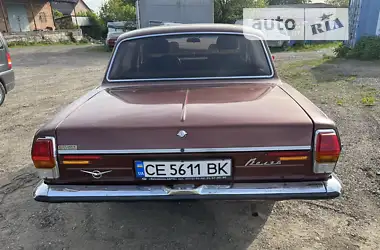 ГАЗ 24 Волга 1977