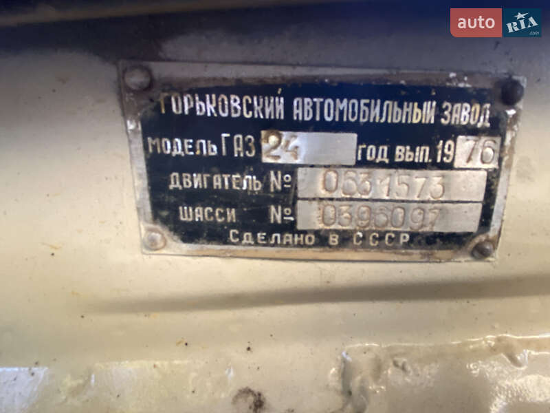 Седан ГАЗ 24 Волга 1976 в Киеве