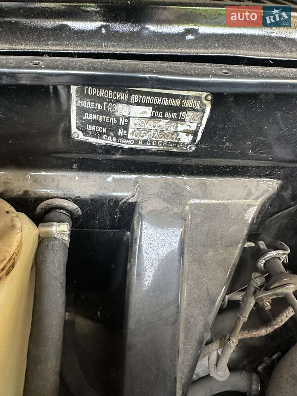 Седан ГАЗ 24 Волга 1978 в Львове фото 2 Седан ГАЗ 24 Волга 1978 в Львове