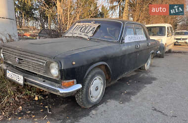 Седан ГАЗ 24 Волга 1986 в Немирове