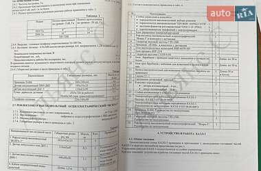Другая спецтехника ГАЗ 2705 Газель 2004 в 