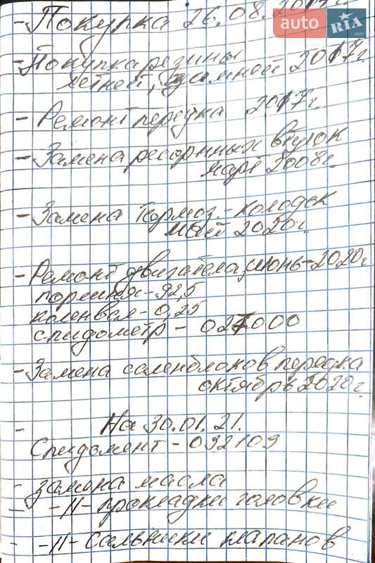 Седан ГАЗ 3110 Волга 1999 в Миколаєві