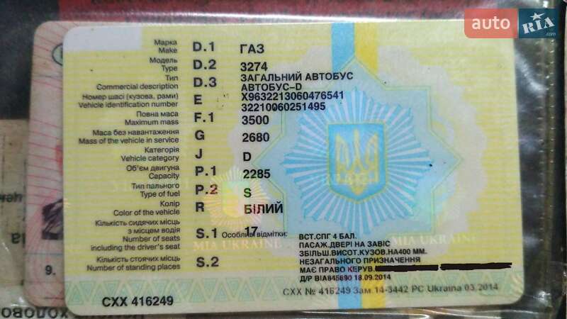 Микроавтобус ГАЗ 3274 Такса 2006 в Николаеве фото 7 Микроавтобус ГАЗ 3274 Такса 2006 в Николаеве