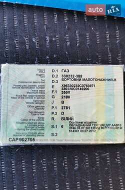 Борт ГАЗ 3302 Газель 2012 в 