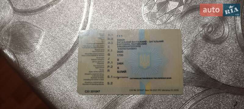 Борт ГАЗ 3302 Газель 2007 в Киеве