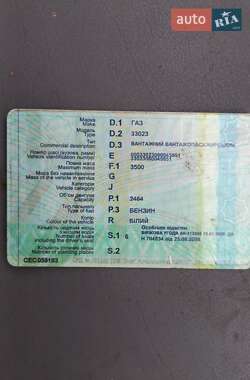 Борт ГАЗ 3302 Газель 2005 в 