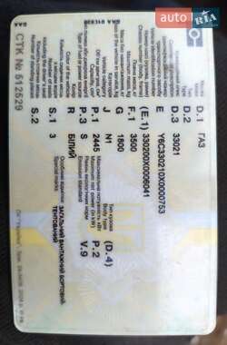 Пикап ГАЗ 3302 Газель 1999 в Краснограде