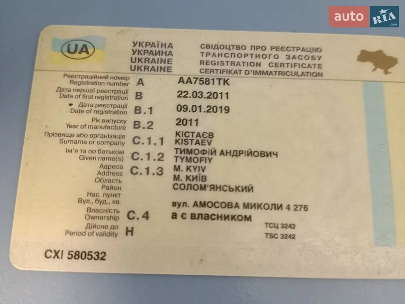 Тентованый ГАЗ 3302 Газель 2011 в Киеве документ 2 фото Тентованый ГАЗ 3302 Газель 2011 в Киеве документ