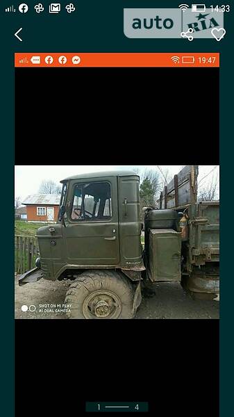 ГАЗ 66