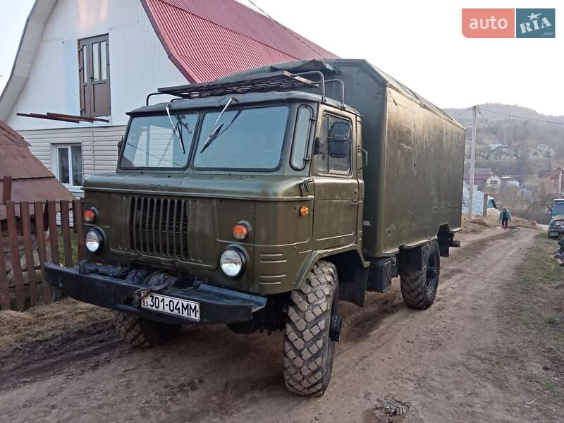 ГАЗ 66 1984