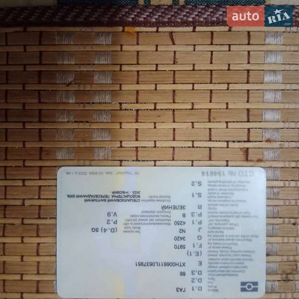 Цистерна ГАЗ 66 1990 в Броварах фото 11 Цистерна ГАЗ 66 1990 в Броварах