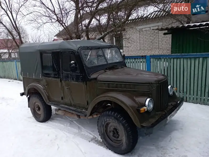 ГАЗ 69 1972