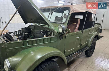 Позашляховик / Кросовер ГАЗ 69 1967 в Дніпрі