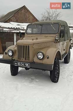 Внедорожник / Кроссовер ГАЗ 69 1958 в Черкассах