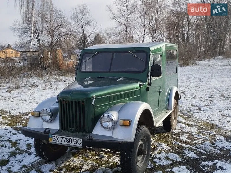 ГАЗ 69 1972