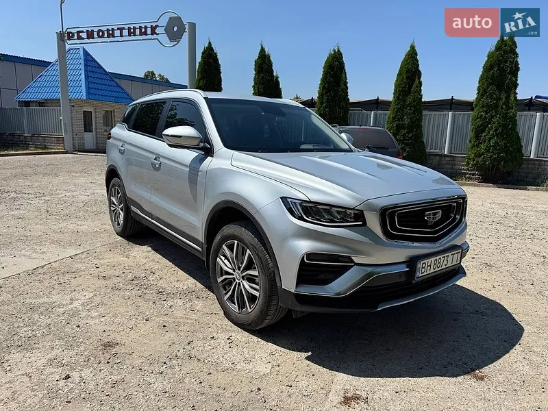 Geely Atlas Pro 2022