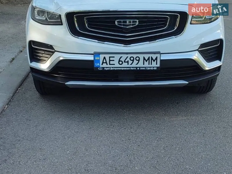 Geely Atlas Pro 2022