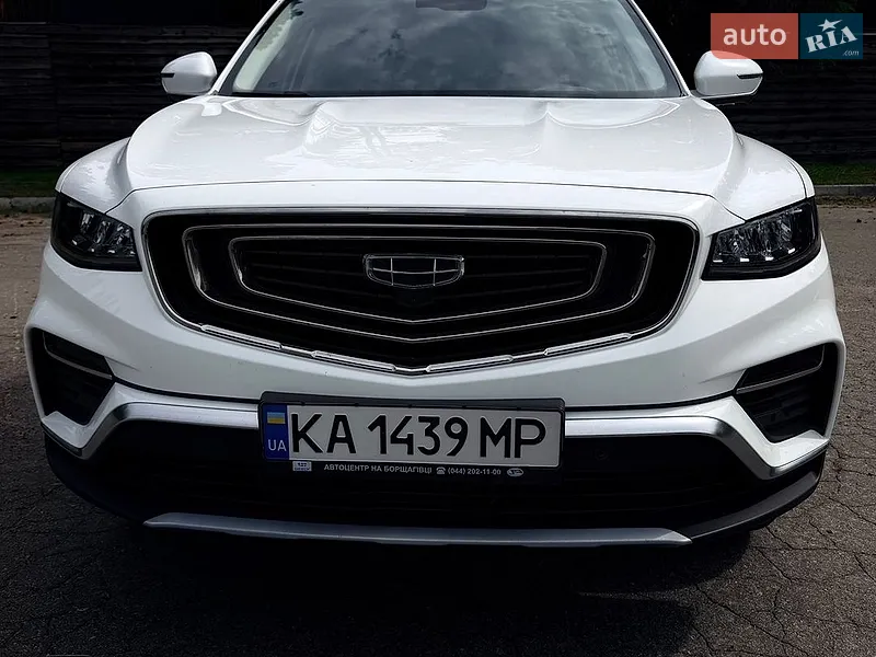 Geely Atlas Pro 2022