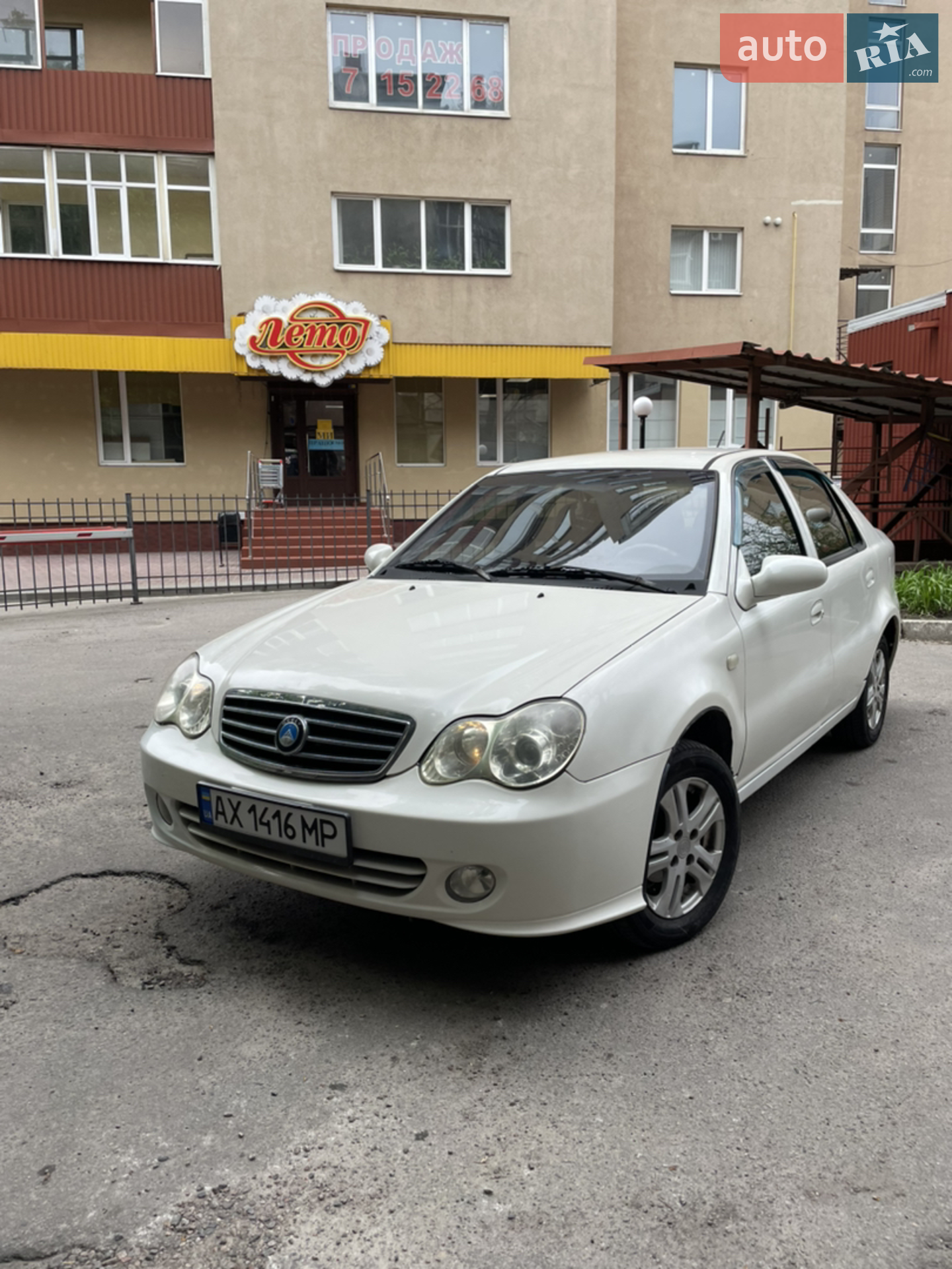 2012 Geely CK (Otaka) - мініатюра 2