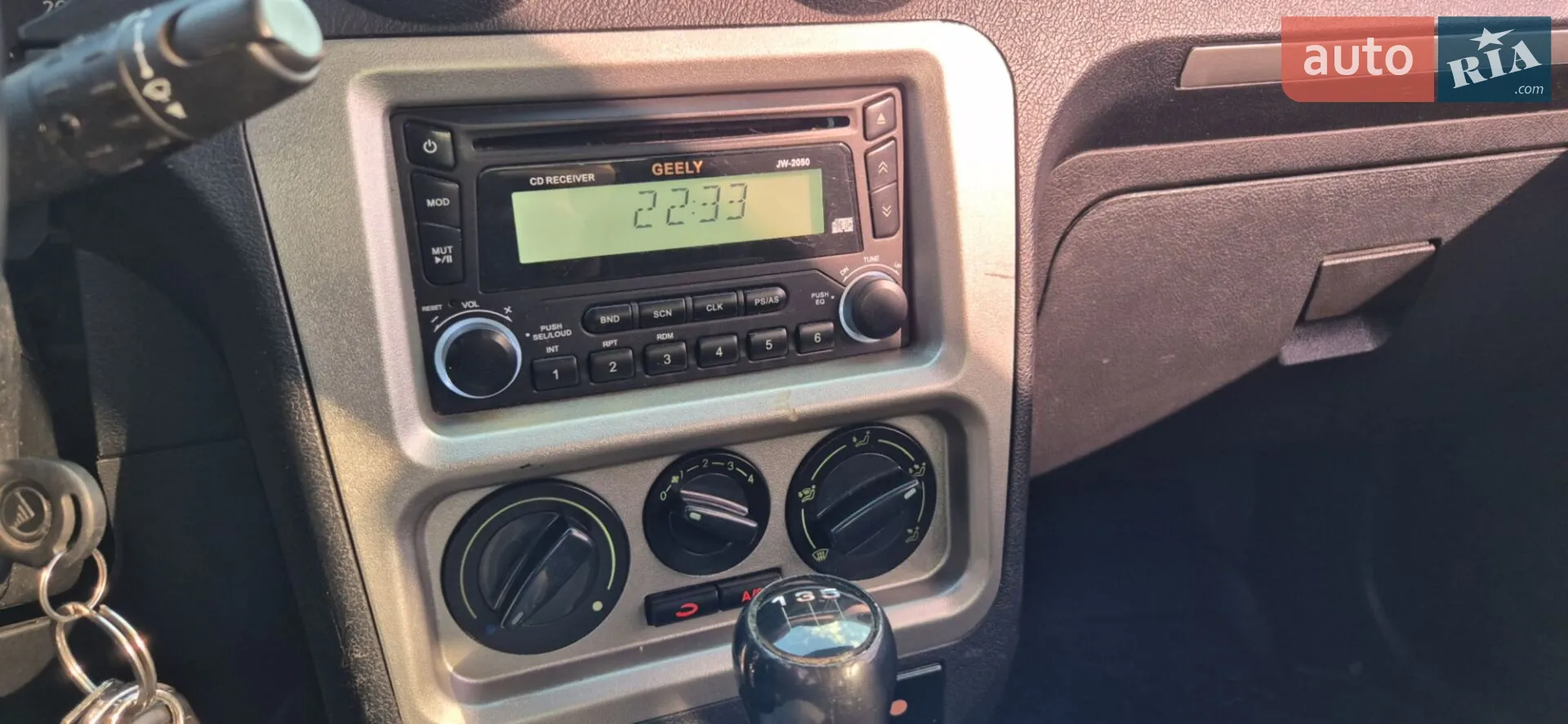 2011 Geely CK (Otaka) - мініатюра 11